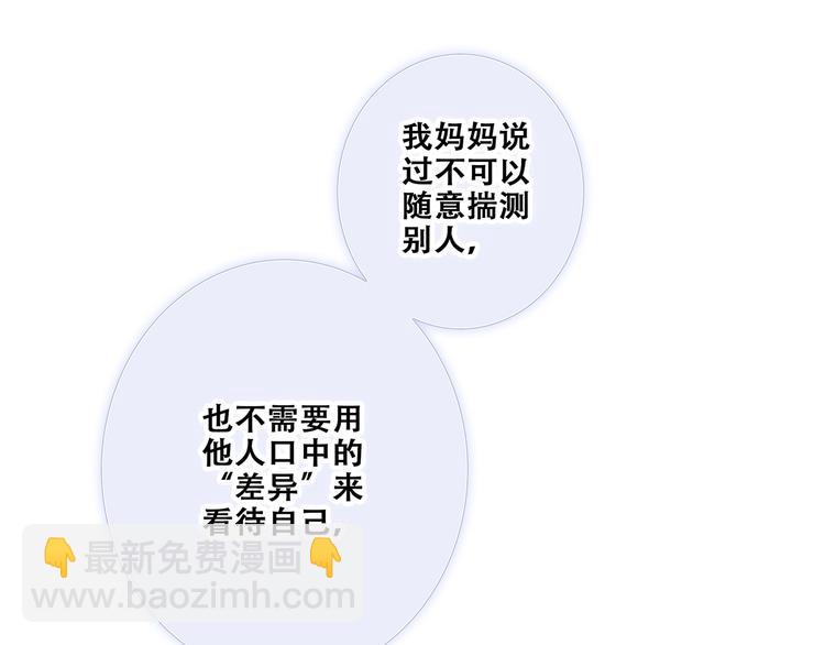 第76话（上）  微笑的背后(1/3)-第157话