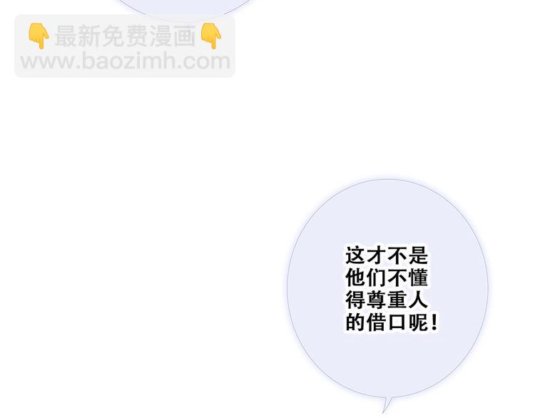 第76话（上）  微笑的背后(1/3)-第157话