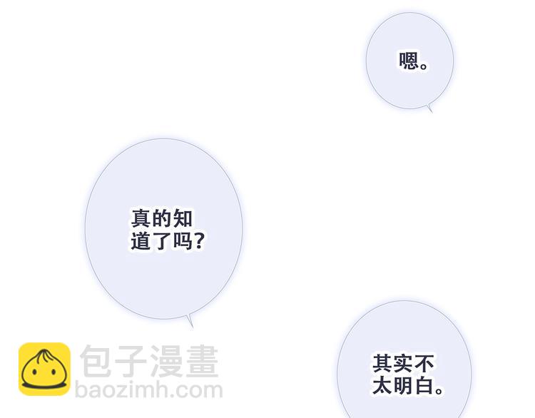 第76话（上）  微笑的背后(1/3)-第157话