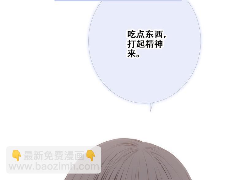 第76话（上）  微笑的背后(1/3)-第157话