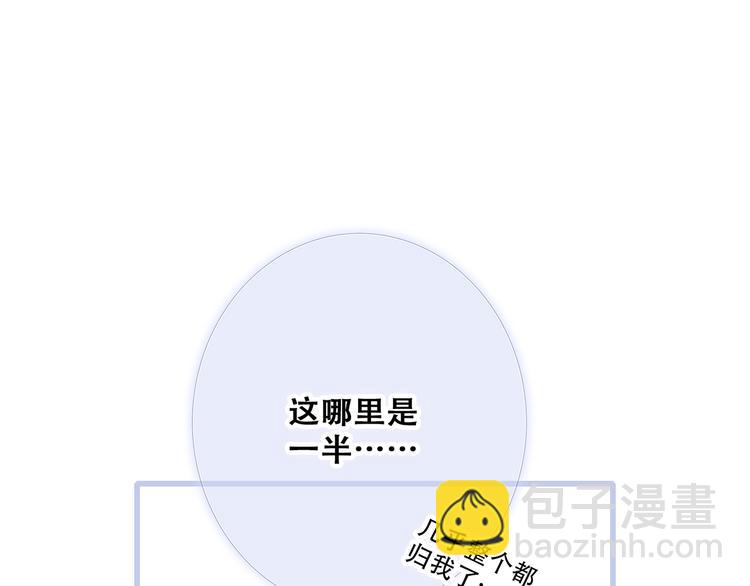 第76话（上）  微笑的背后(1/3)-第157话