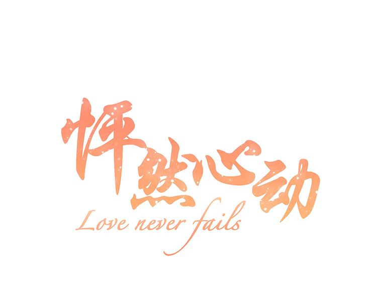 第77话  那黑暗中的光(1/5)-第159话