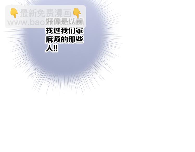 第77话  那黑暗中的光(1/5)-第159话