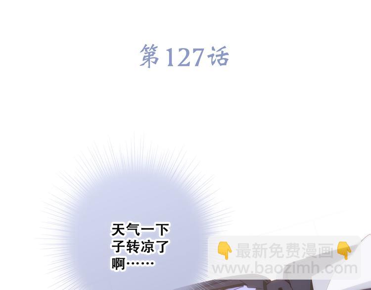 第77话  那黑暗中的光(1/5)-第159话