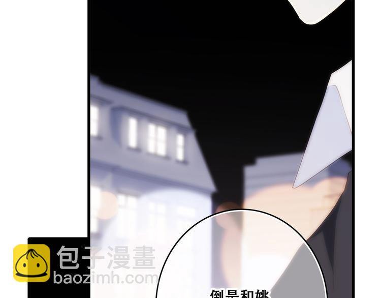 第79话（上）  醒来是他(1/2)-第161话