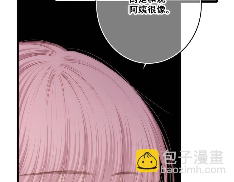 第79话（上）  醒来是他(1/2)-第161话