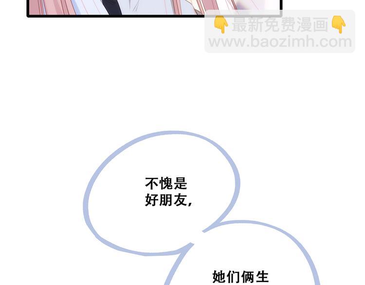 第79话（上）  醒来是他(1/2)-第161话