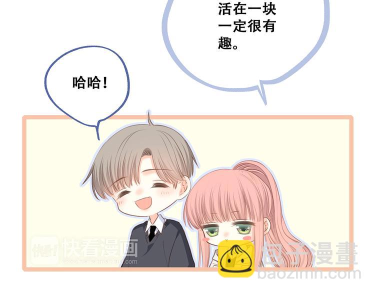 第79话（上）  醒来是他(1/2)-第161话