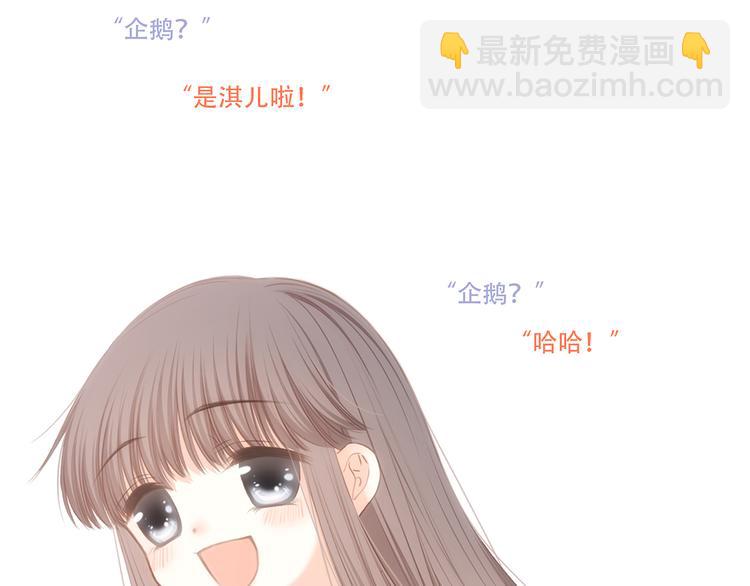 第79话（上）  醒来是他(1/2)-第161话