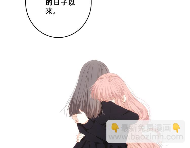 第79话（上）  醒来是他(1/2)-第161话