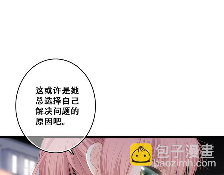 第79话（上）  醒来是他(1/2)-第161话