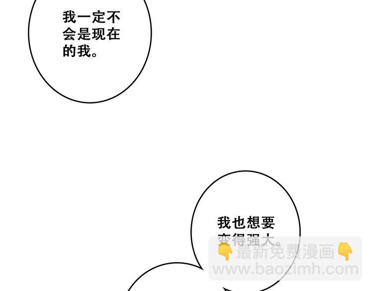第79话（上）  醒来是他(1/2)-第161话