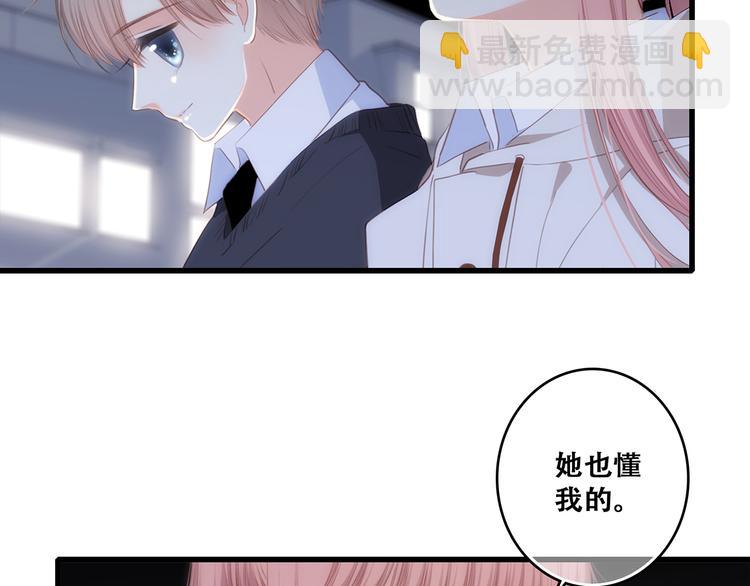 第79话（上）  醒来是他(1/2)-第161话
