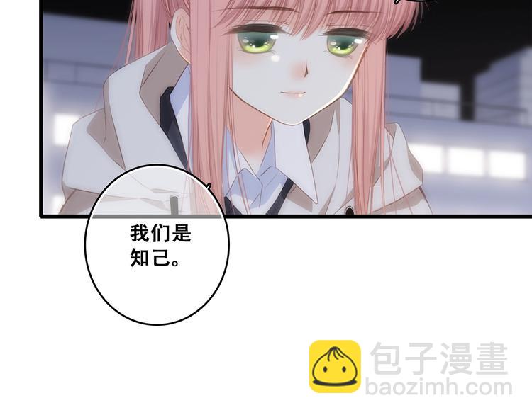 第79话（上）  醒来是他(1/2)-第161话