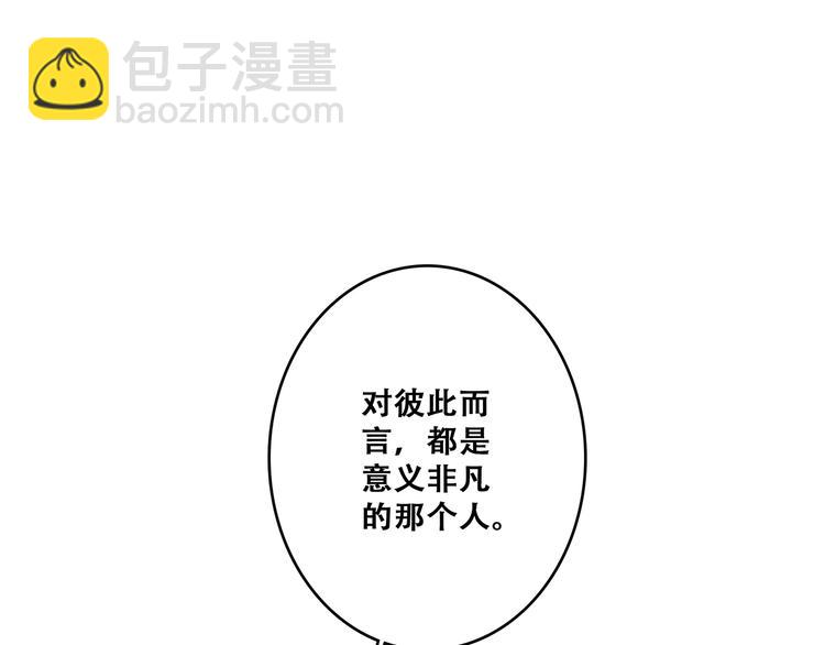 第79话（上）  醒来是他(1/2)-第161话
