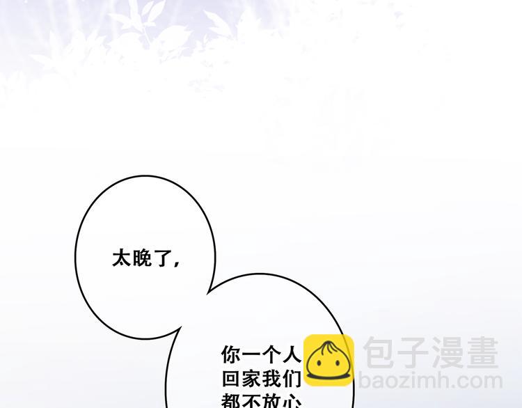 第79话（上）  醒来是他(1/2)-第161话