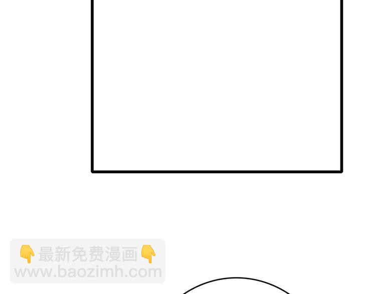 第79话（上）  醒来是他(1/2)-第161话