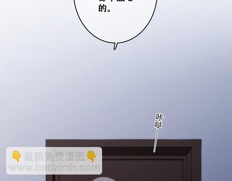 第79话（上）  醒来是他(1/2)-第161话