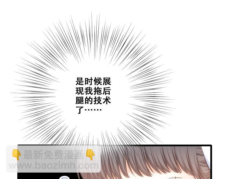 第80话  新的开端(1/2)-第163话