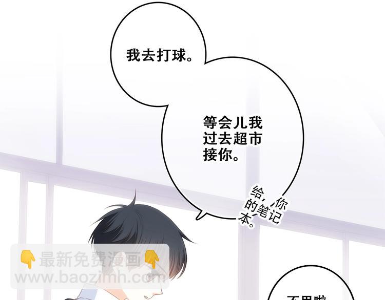 第80话  新的开端(1/2)-第163话