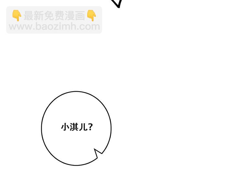 第80话  新的开端(1/2)-第163话