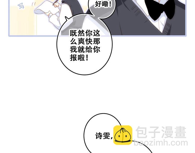 第80话  新的开端(1/2)-第163话