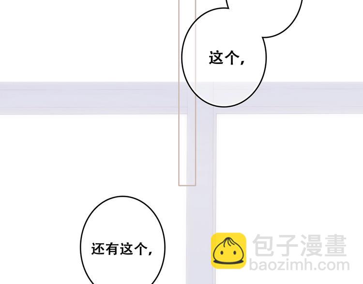 第80话  新的开端(1/2)-第163话