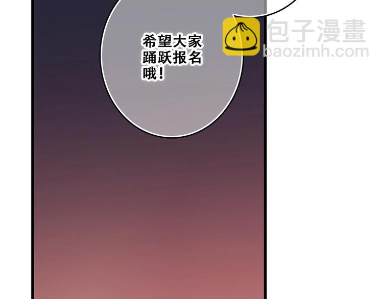 第80话  新的开端(1/2)-第163话