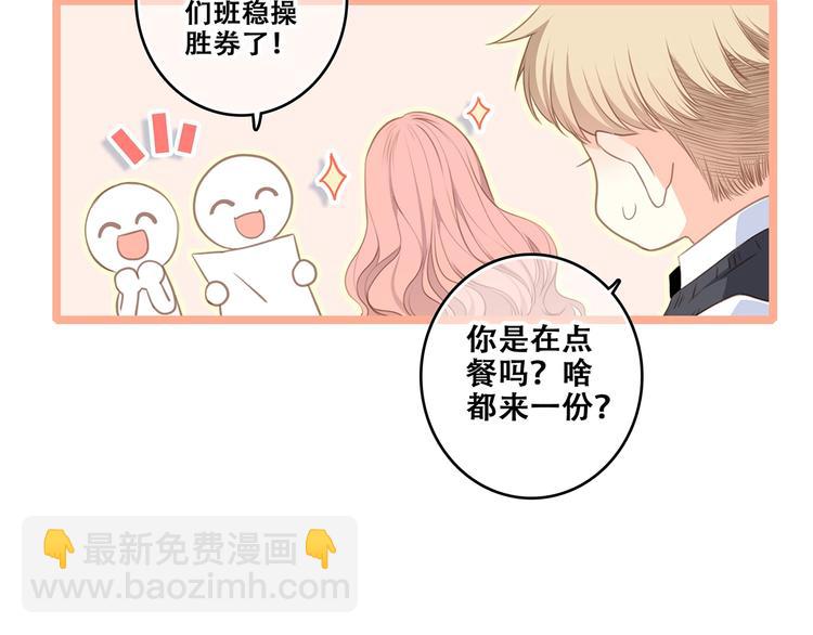 第80话  新的开端(1/2)-第163话