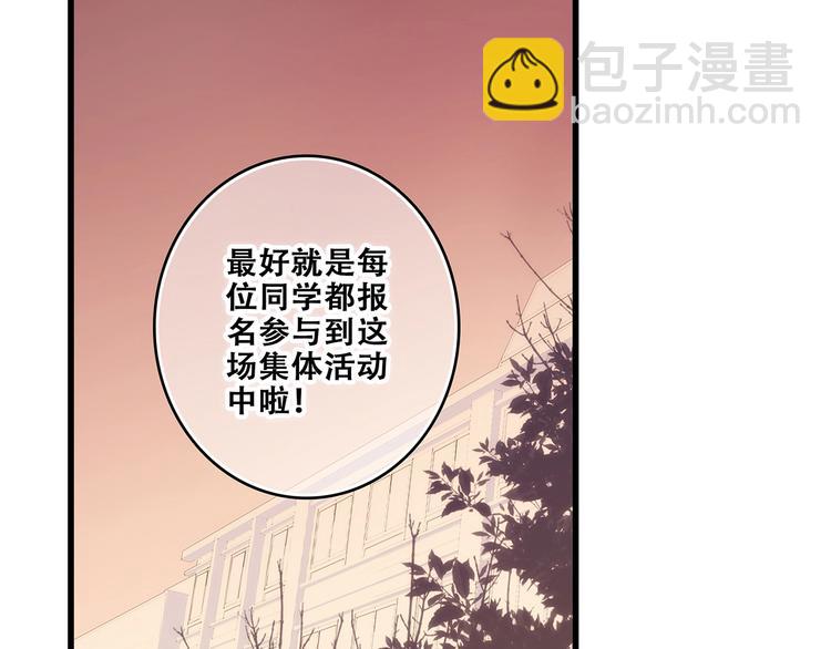 第80话  新的开端(1/2)-第163话