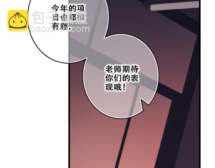 第80话  新的开端(1/2)-第163话