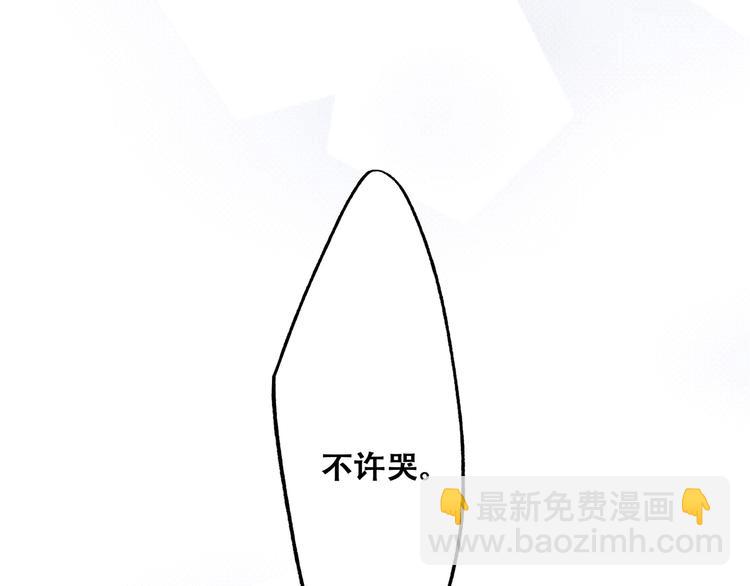 第82话  望向你的目光(1/3)-第165话