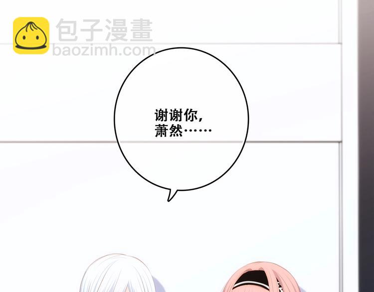 第82话  望向你的目光(1/3)-第165话