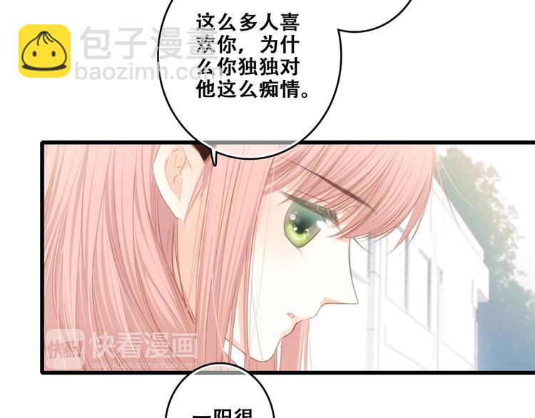 第82话  望向你的目光(1/3)-第165话