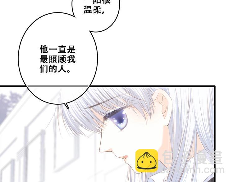 第82话  望向你的目光(1/3)-第165话