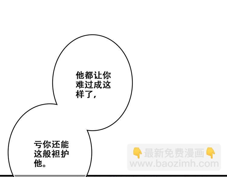 第82话  望向你的目光(1/3)-第165话