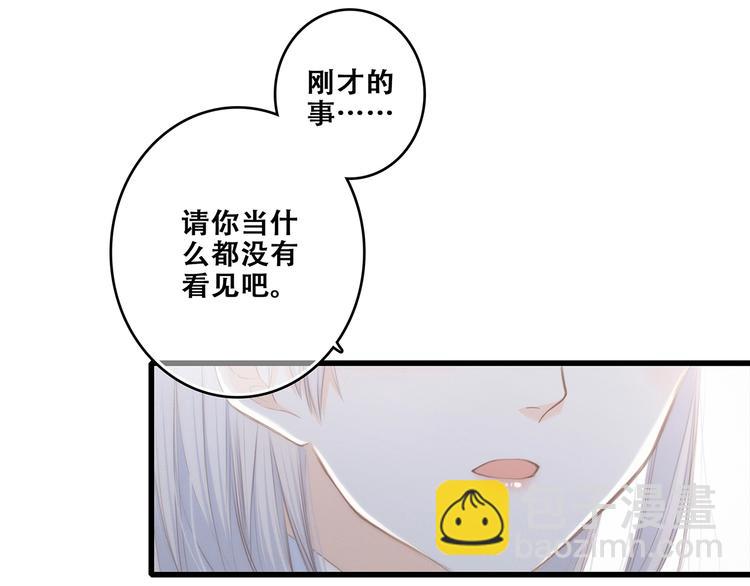 第82话  望向你的目光(1/3)-第165话