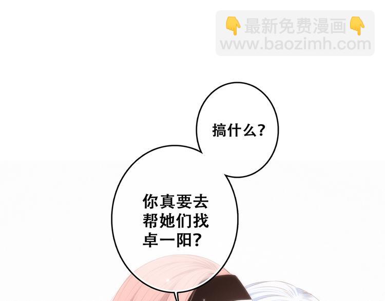 第82话  望向你的目光(1/3)-第165话
