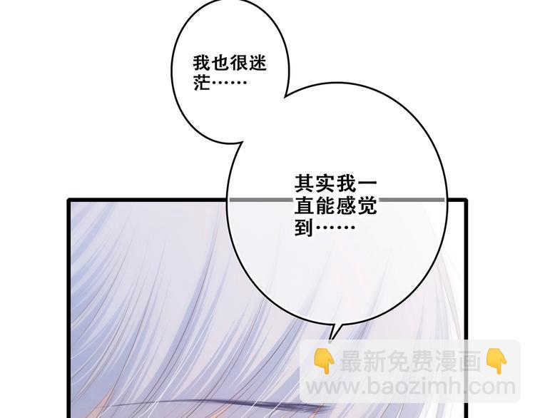 第82话  望向你的目光(1/3)-第165话