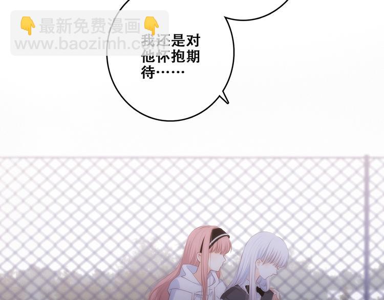 第82话  望向你的目光(1/3)-第165话