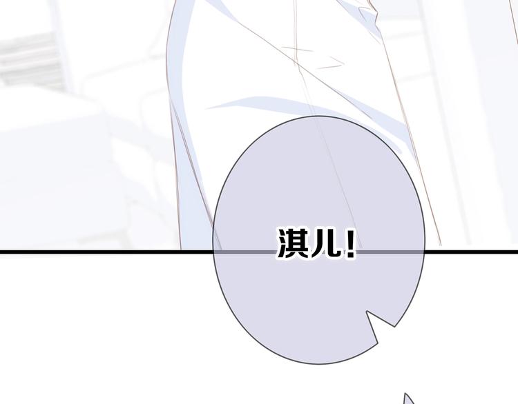 第84话  捡到企鹅妈妈？！(1/3)-第167话