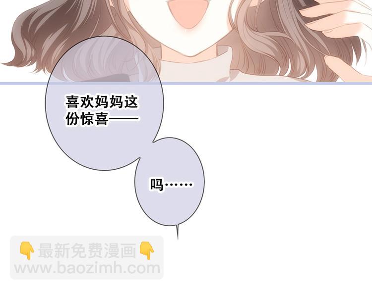 第84话  捡到企鹅妈妈？！(1/3)-第167话