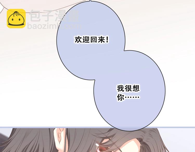 第84话  捡到企鹅妈妈？！(1/3)-第167话