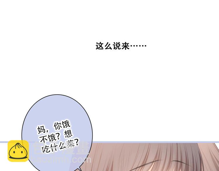 第84话  捡到企鹅妈妈？！(1/3)-第167话