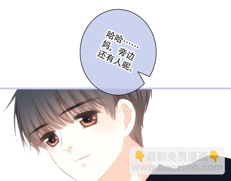 第84话  捡到企鹅妈妈？！(1/3)-第167话