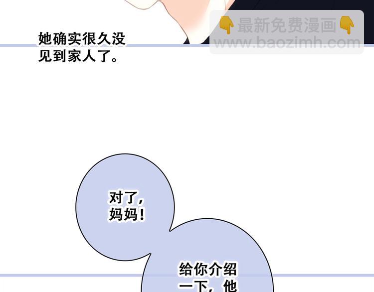 第84话  捡到企鹅妈妈？！(1/3)-第167话