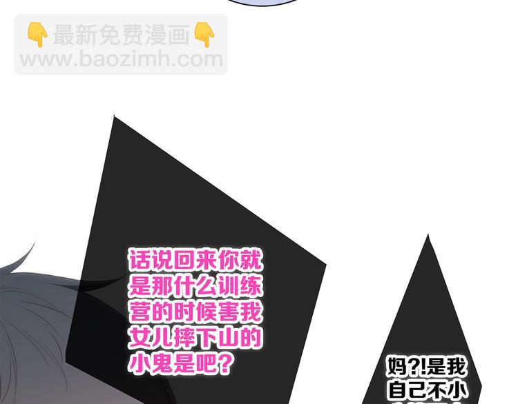 第84话  捡到企鹅妈妈？！(1/3)-第167话
