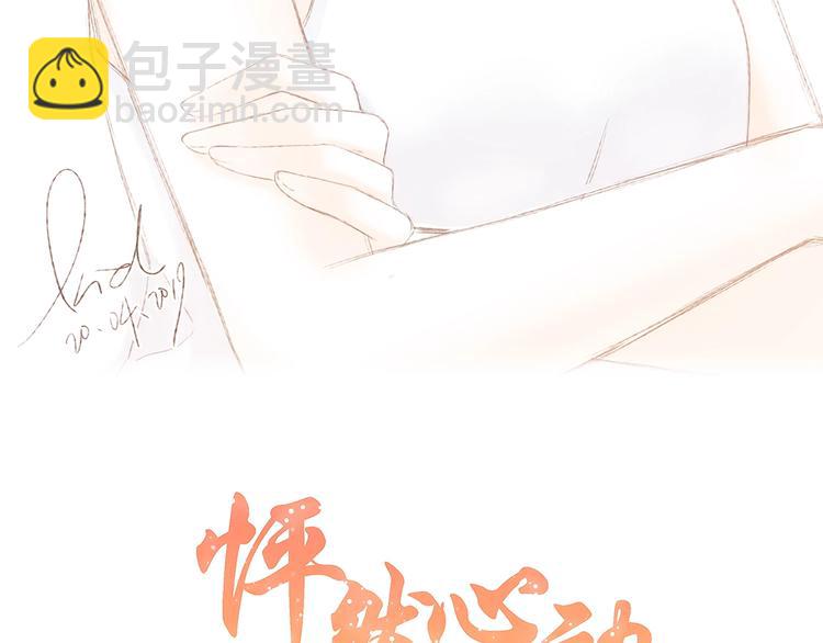 第84话  捡到企鹅妈妈？！(1/3)-第167话