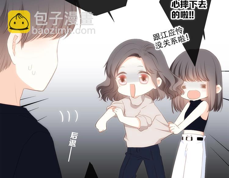 第84话  捡到企鹅妈妈？！(1/3)-第167话