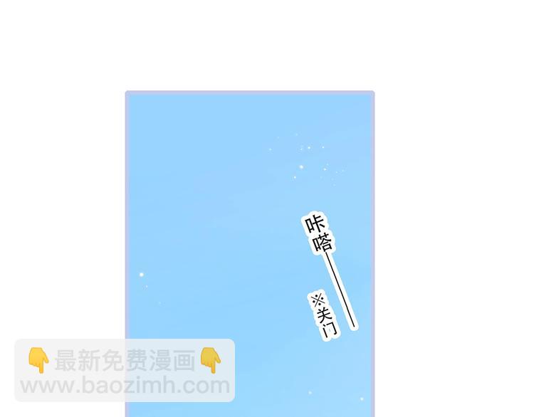 第84话  捡到企鹅妈妈？！(1/3)-第167话